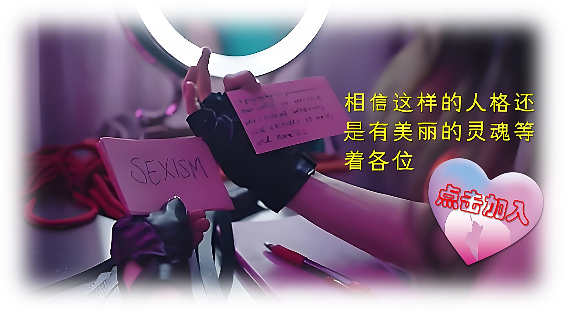 點(diǎn)擊加入專(zhuān)門(mén)的字母圈人聚集地